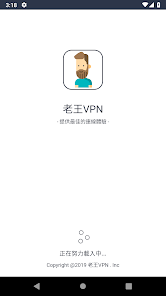 老王加速度器npvandroid下载效果预览图